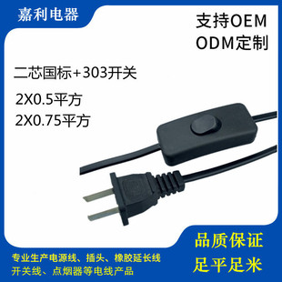 �_�P�Դ�� ���_�P�Դ��303�_�P�Դ�� ̨������Դ�� �~��