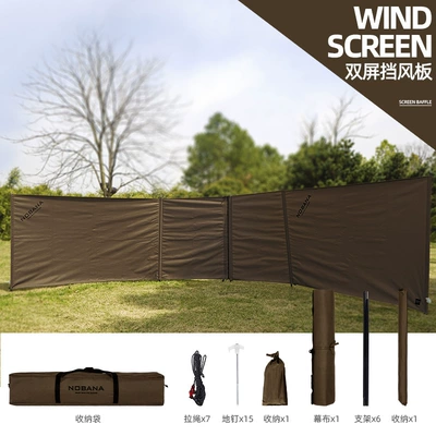 Outdoor Windshield Canopy Camping Large Windshield Spliced Enclosure Camping Curtain Self-driving Travel Windproof Cloth (Avtomobil yan çətirləri) - dark-brown-new-customer-experience-price-purchase-limit-5-8-people-580x114cm