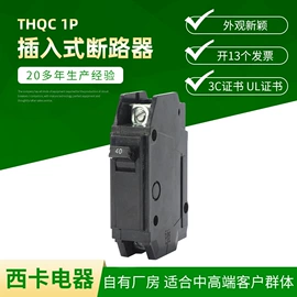 低压接触器;微型断路器;应急指示灯具