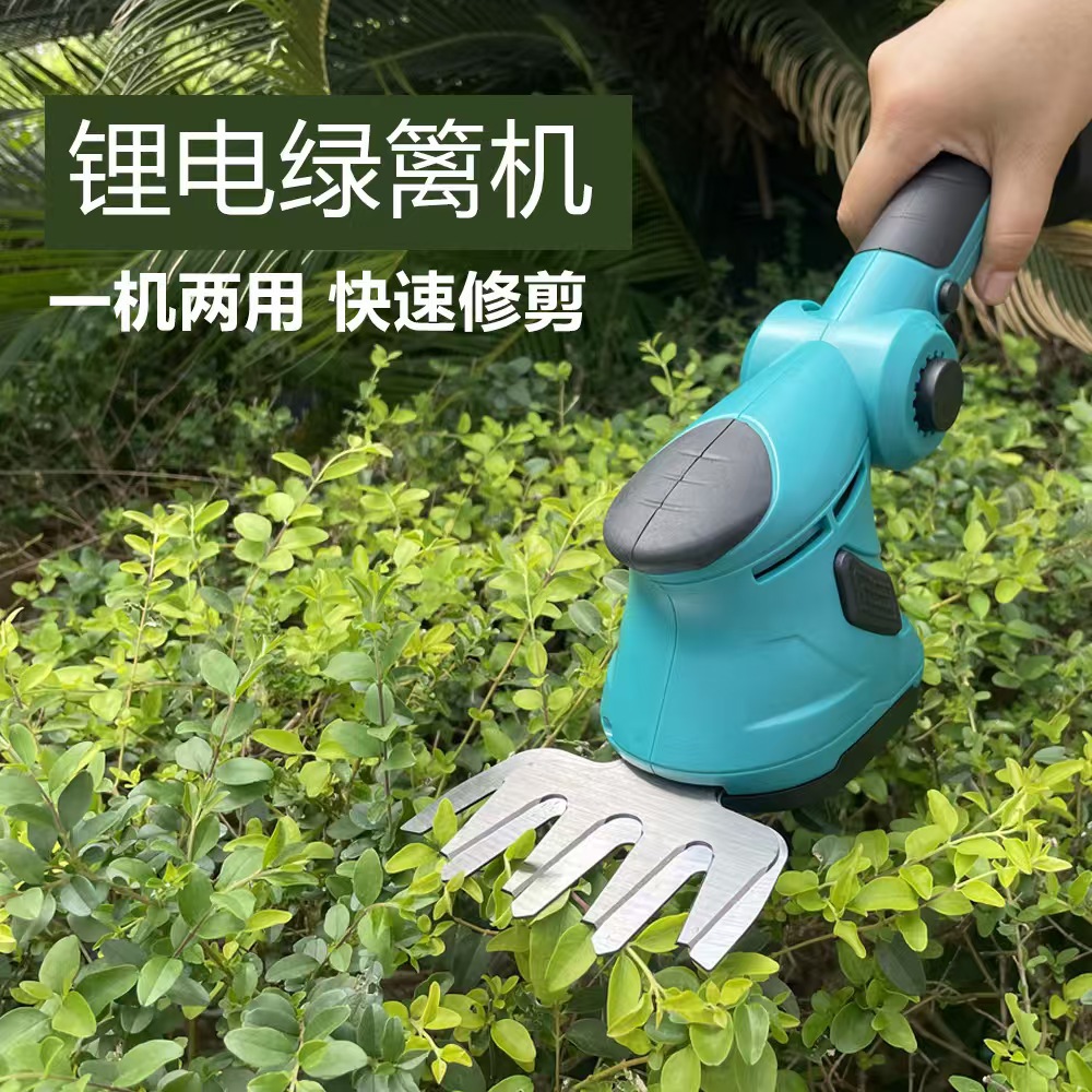 绿篱机3