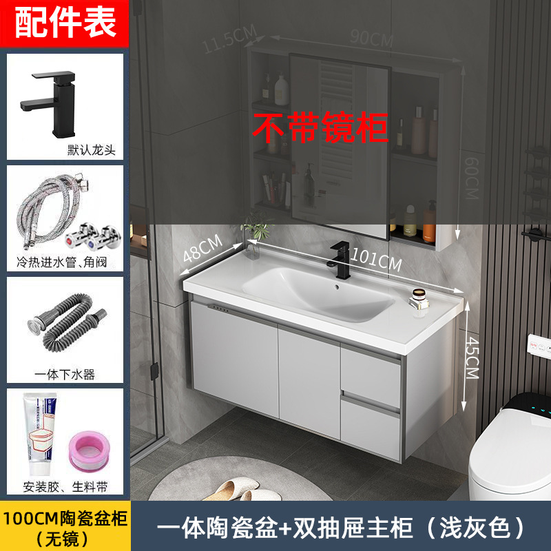 Gabinete de lavabo de aluminio espacio combinación baño gabinete de baño integrado lavabo de cerámica lavabo mesa de lavado espejo gabinete