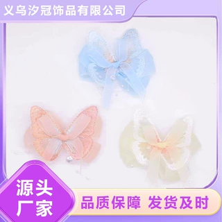 超仙网纱刺绣蝴蝶结辅料 女童公主裙袜子配饰DIY手工蝴蝶结发饰