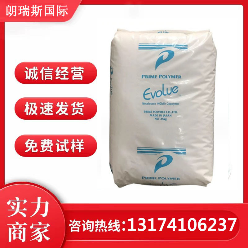 高冲击吹塑成型茂金属日本普瑞曼MLLDPE SP2020  SP2040 薄膜级