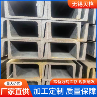 �F؛��������A572GR.50���C6*8.2�F؛C150*12.2-152*48*5.1*8.7