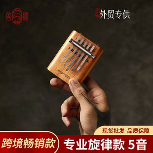 ��������Ʒ��Ĵָ�ٌ��I���ɿ�5�����ְ��ك�ͯ��ָ�����Q��