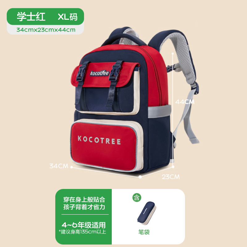 KK Tree Mochila escolar ultraligera y flotante para estudiantes de primaria, niños y niñas de primero, segundo, tercero a sexto grado, protección de la columna vertebral, reducción de peso, ligera