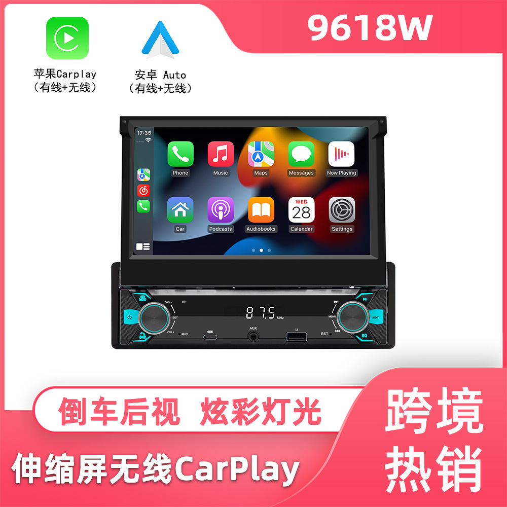 7 pulgadas un solo husillo pantalla retráctil inalámbrica Carplay MP5 reproductor de automóvil de alta definición de imagen de marcha atrás radio de automóvil