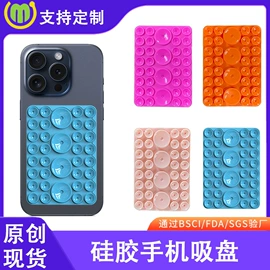 手机支架;减压玩具;其他箱包配件