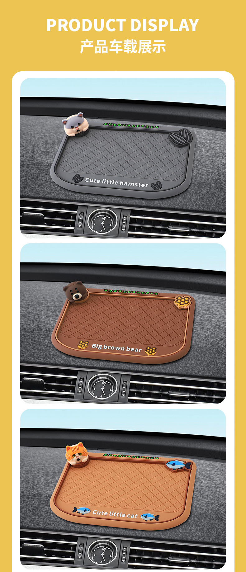2026 Model 6 Chubby Bobblehead Doll Anti-Slip Mat Car Anti-Slip Mat Mobile Phone Car Anti-Slip Parking Number Mat