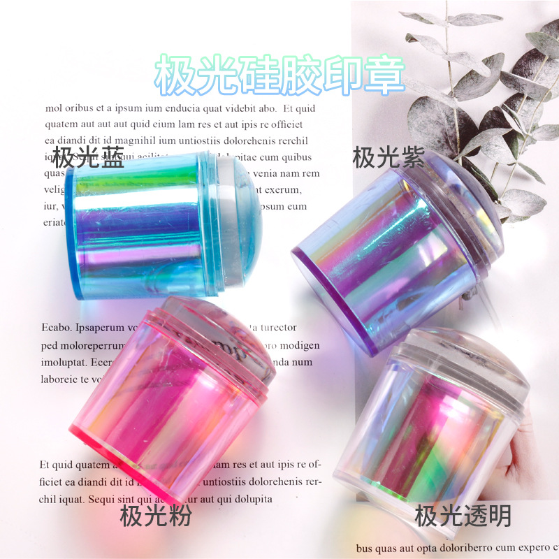 Transfronterizo nuevo sello de silicona de uñas Aurora mango totalmente transparente cabeza de impresión 3,8 cm con tapa herramienta de impresión DIY