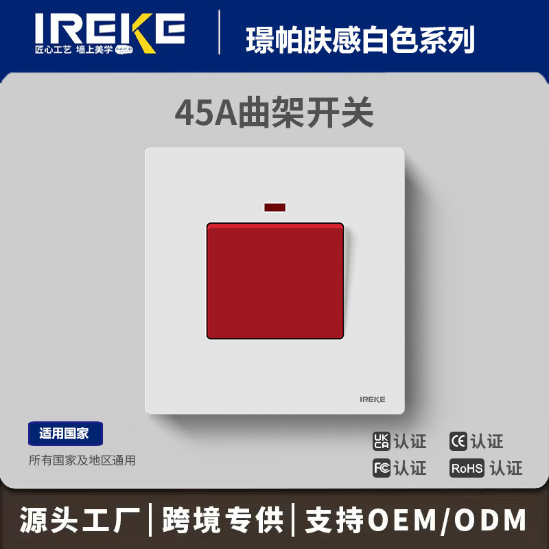 开关插座面板超薄肤感86型一开多五孔USB+TYPE-C家用墙壁插座|undefined