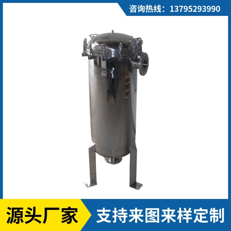 工业水处理袋式过滤器 循环水 井水 地下水污水泥沙毛发杂质过滤