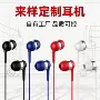 入耳有线定制代工耳机