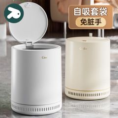 垃圾桶家用新款客厅厕所自动吸附大容量按压式带盖卧室厨房卫生间