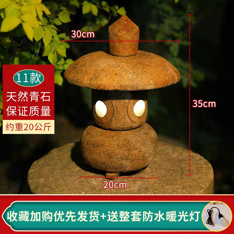 블루스톤 11종 40cm 중국식 안뜰 청동 308엔