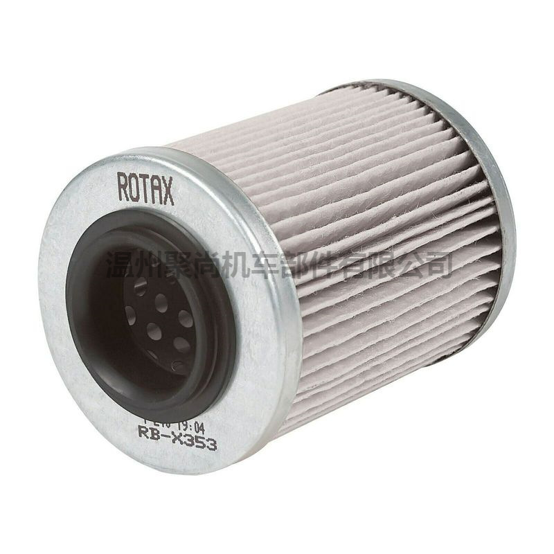 Ski-Doo 420956124 Oil Filter 900 ACE, 900 ACE Turbo,