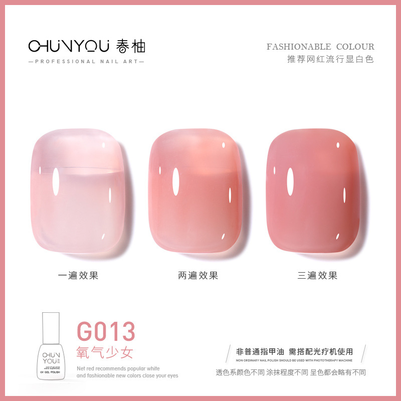 G013 · 산소 소녀