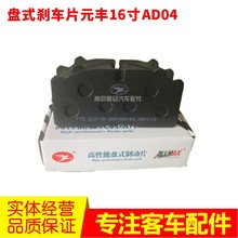 �m�ý������񰲄P��ͨ��܇���Ԫ�S�x܇ƬĦ��ƬAD04