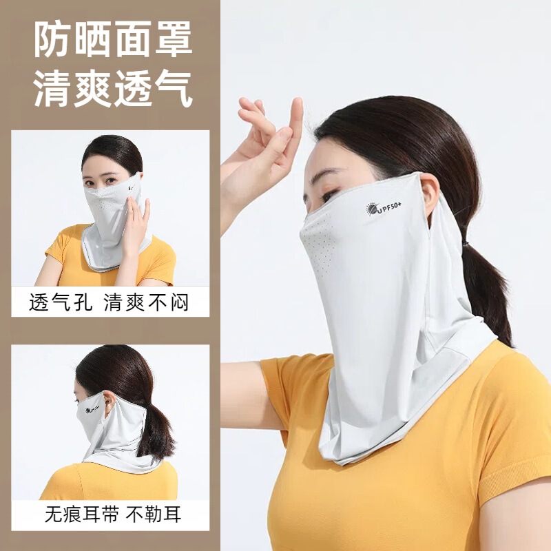 Sunscreen Women's Summer Anti-UV Ice Silk Cool Neck Set Outdoor Riding Face Protection Neck Ear-Hanging Face Towel