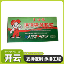 �������ܽ���901��ճ��ˮ���ˮ���۱��ڲ����ӷ�ר����ë801��ˮ