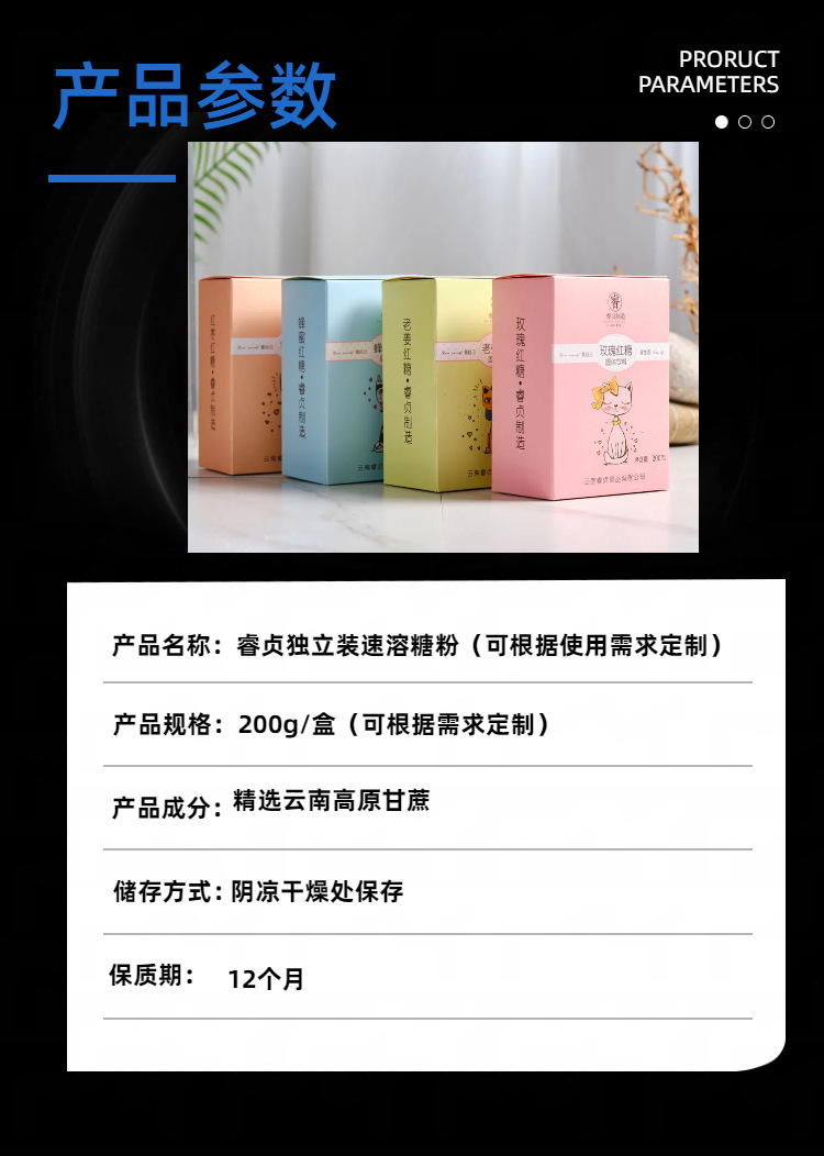 Instant Brown Sugar Ginger Tea 200g Hong Tang Jiang Cha Warming Herbal Drink quality and texture