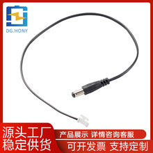 �|ݸ�S�� DC5521���^ XH2.54���� 2о 0.35M�Դ�����Ӿ��B�Ӿ�