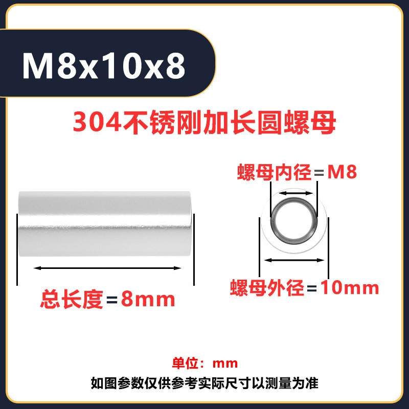 304ステンレス円ナット円柱ナットm3m 6延長円ナット管溶接リンクねじナット|undefined