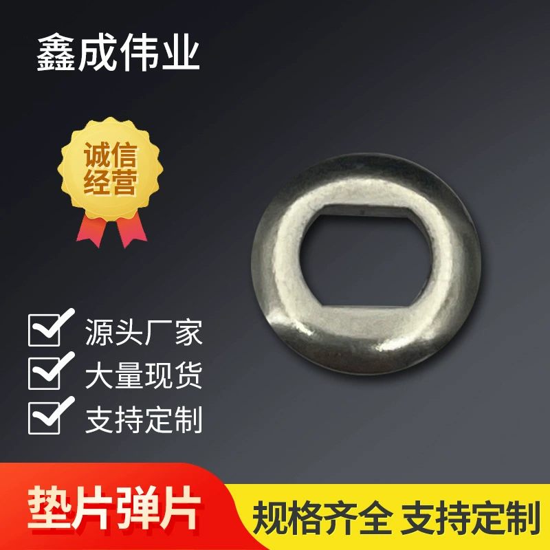 Xinyeng Weiye sk7 железная прокладка вала шрапнельная застежка соединительная часть круглая прокладка прокладка держателя мобильного телефона