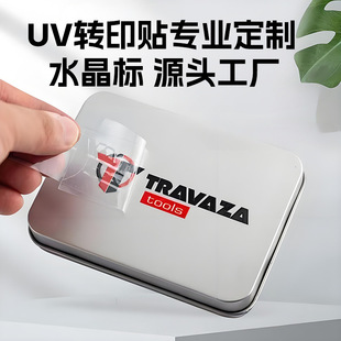UV�Dӡ�N��ճ�z��ˮˮ���N�ˬF��͸���N��PVC�̘˘˺������z�N��
