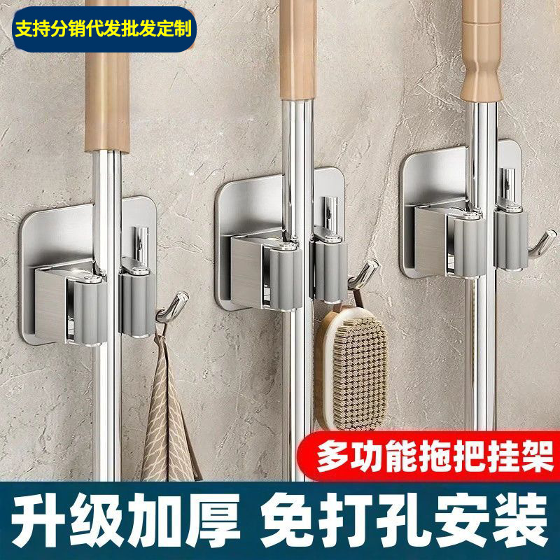 Mop Hook Mop Holder Mop Rack Kitchen Strong Wall-Mounted Storage Broom Holder No-Drill Bathroom Hanging Rack