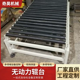 陶瓷生产机械;其他输送设备;输送机