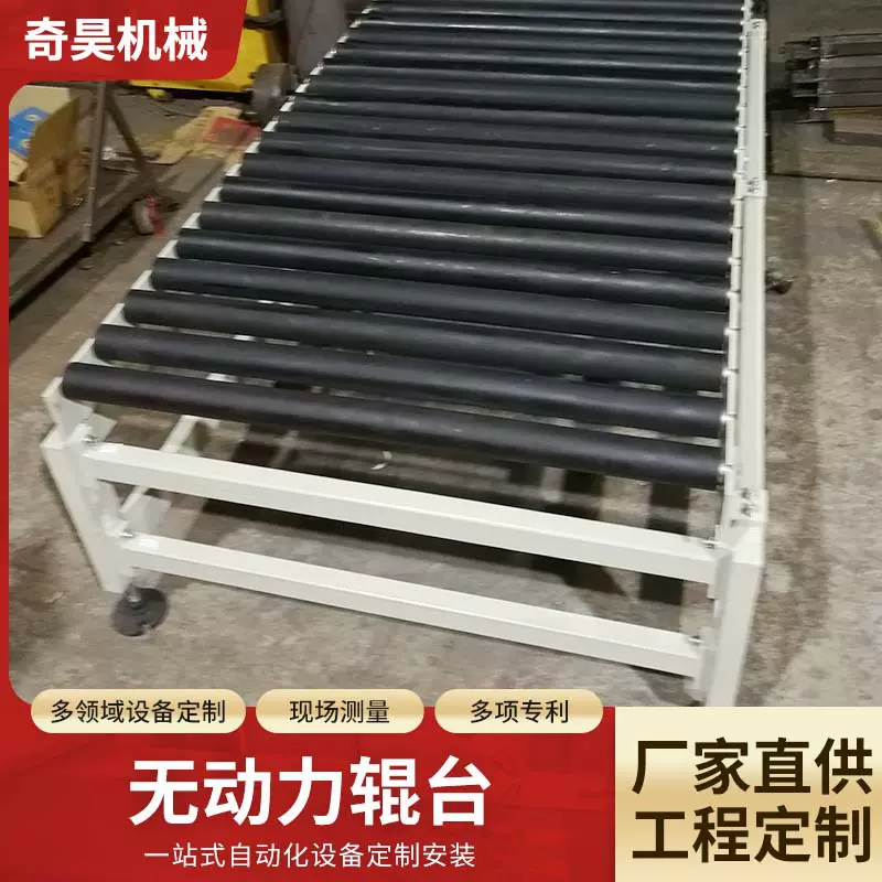 厂家直供滑梯滚筒卸货神器流水线无动力辊台无动力辊道滚筒输送线