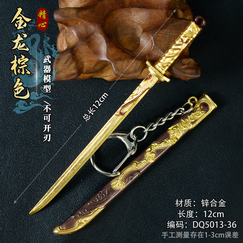 アニメゲーム鞘ミニ古代小武器鞘付き 12cm 合金工芸品剣金属モデル|undefined
