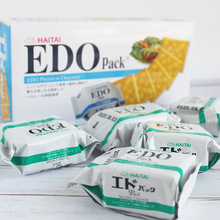 批發休閑食品韓國EDO Pack多重口味餅干餅韌蘇打餅干172g*18盒/箱
