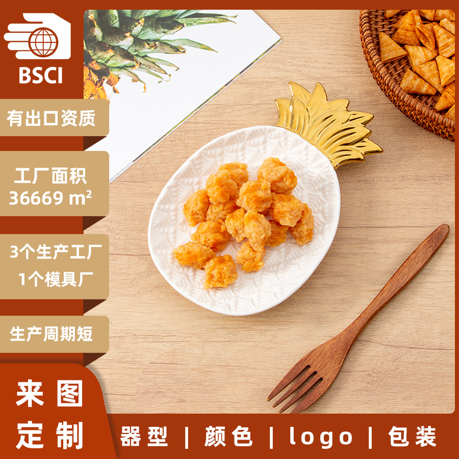 �羳��ŷ�����������͸����մ��̼��ø���ֵˮ����ʳ���̿�ģ����