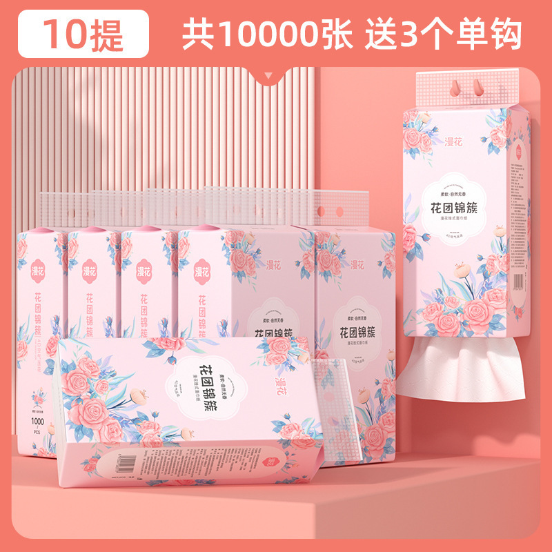 漫花吊り式のティッシュ10箱の箱を持ち上げて、ティッシュの原木を厚くして、トイレットペーパーを包んでください。|undefined