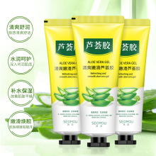 ���w֮�� �J�C���zС֧�̝����w�沿�aˮ�W����y�����J�C�z��30g