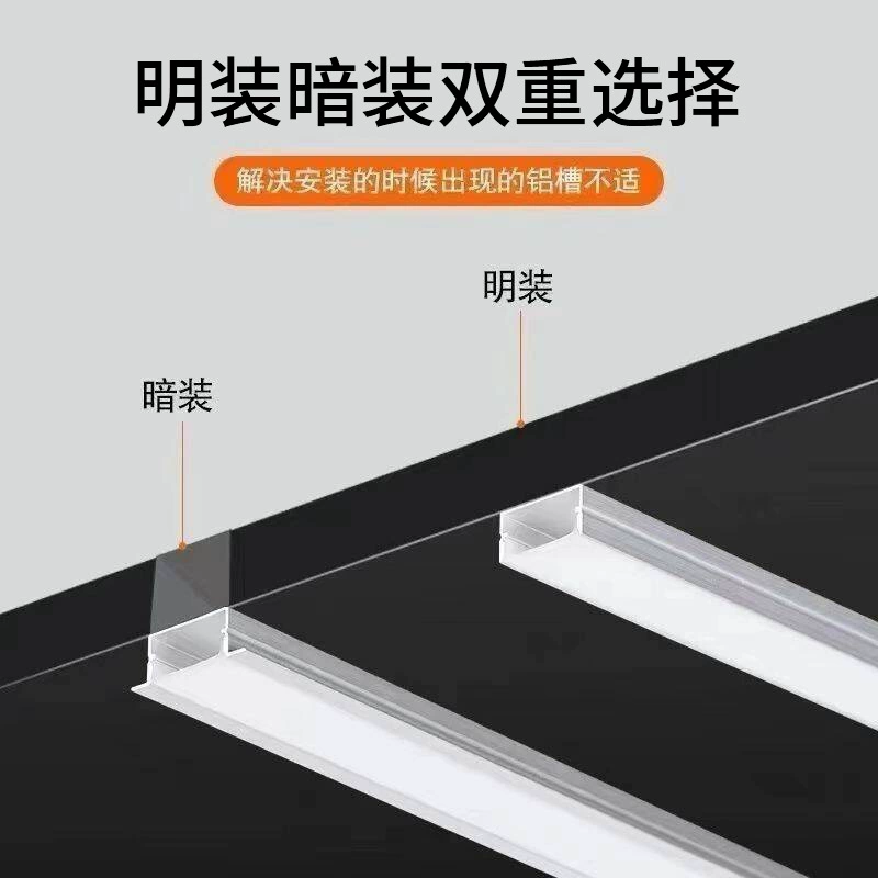 LED lamp, linear light, ceiling spot lighting