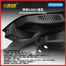 �[���[��ʽ���ñ��YE��C��A��E300L/C260L/CLA200/GL���往ӛ䛃x