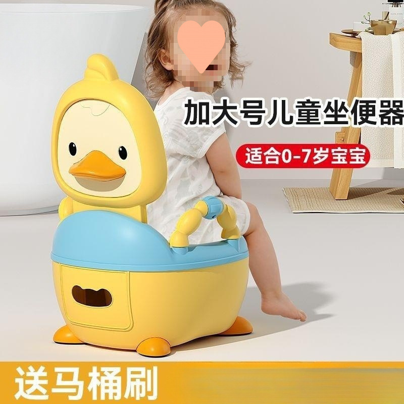 Children's Toilet Seat Boy and Girl Baby Potty Toddler Training Toilet Household Enlarged Toilet Bucket Urinal