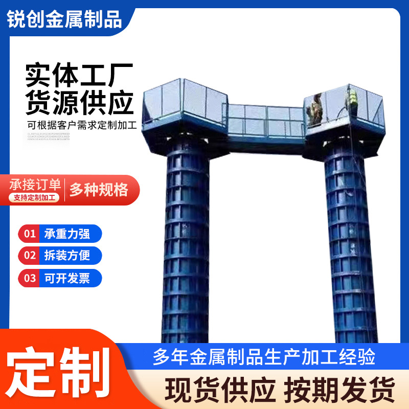 圆柱平台墩柱平台盖梁施工平台圆柱桥墩施工平台八角平台系梁平台