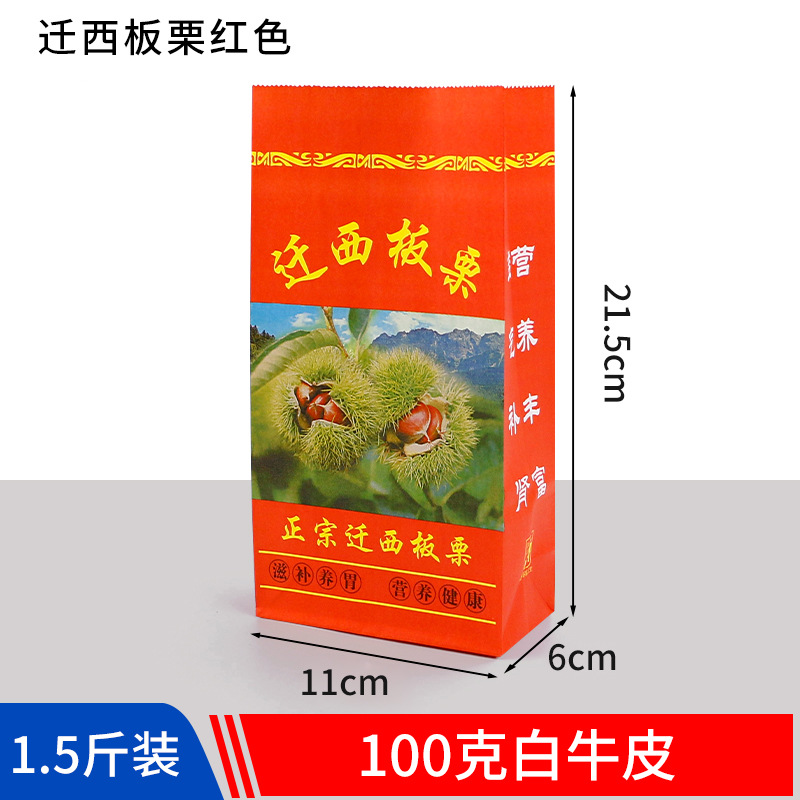 Jixiang Red Migration西 0.75kg 平口400个-通用