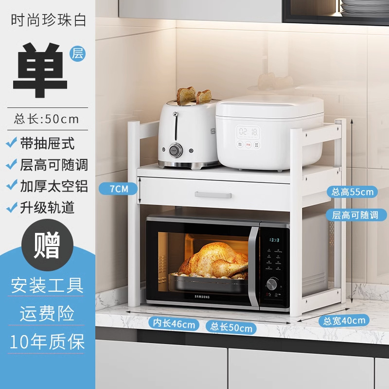 D40-펄 화이트 단층 길이 50*폭 40cm [서랍 포함 + 높이 조절 가능]]