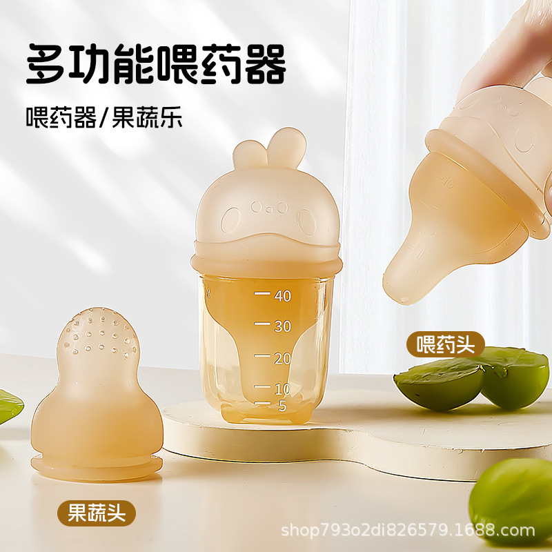 プッシュ式幼児窒息防止薬投与ツール、噛む楽しい果物と野菜のシリコン食品素材、オリジナル工場供給|undefined