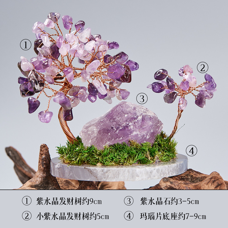 天然水晶原石水晶树水晶碎石摆件高级感小众工艺品装饰品送礼能量|undefined