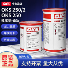 ��OKS250�ߜ��ݼy�����͸�ߜ�ģ�߱��B��֬OKS250/2�ߜذ���