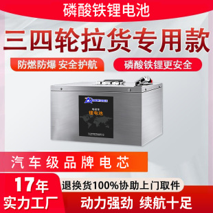 ��݆܇�늳�60V�������܇���������F�늳ؒߵ��坍܇�늳�72V