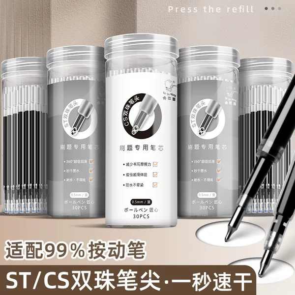 Kaba Bear Gel Pen Cs Refill Pack Quick-Drying Exam Pen Refill St Retractable Erasable Pen Refill Black Pen