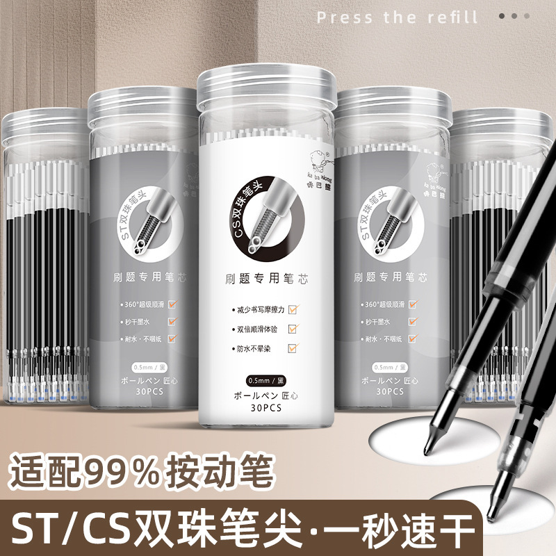 Kaba Bear Gel Pen Cs Refill Pack Quick-Drying Exam Pen Refill St Retractable Erasable Pen Refill Black Pen Kaba Bear Gel Pen Cs Refill Pack Quick-Drying Exam Pen Refill St Retractable Erasable Pen Refill Black Pen