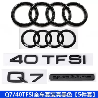 emblem, 45 TFSI engine displacement emblem, Car logo - standard-q740tfsi5